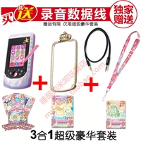 日本卡通偶像活动Aikatsu星梦学园卡片动漫游