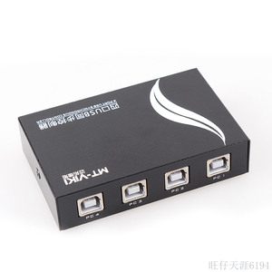 迈拓维矩鼠标键盘同步器 选什么牌子好 同款好