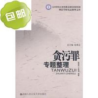 海淀语文伴你学高考学练测数学高中选修中国文考名师高中选修多分同步吗图片