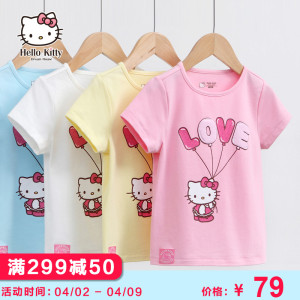 Hellokitty 品牌童装2017新款夏装儿童百搭短袖上衣女童休闲T恤儿童T恤