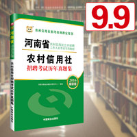 华图1本-书面试通关金句必背1本广东广西河北