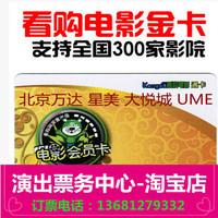 罗密欧与朱丽叶 天桥艺术中心演出门票 支持选