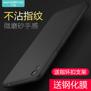 小派oppor9手机壳 r9plus保护套硅胶防摔R9壳oppor9s手机壳男女款保护套