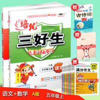 赠古诗作文笔记-集包邮[赠古诗作文笔记] 2017