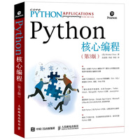 最新老男孩Linux运维php开发Python自动化my