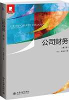 光华-正 光华书系 北京大学出版社 经济管理类