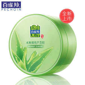 百雀羚水嫩精纯芦荟胶深层补水保湿舒缓面霜抗痘晒后修护面膜正品芦荟胶
