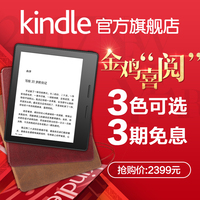 亚马逊 Kindle微信推送电子书籍 推送kindle杂志