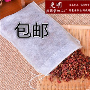 包邮16*21无纺布100个抽线中药袋煎药过滤煮泡茶包调料 隔渣 卤料茶包袋