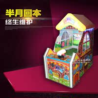 南玮星电动巴士游戏机亲子互动游艺机室内儿童