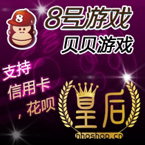 多宝体育- 多宝体育官方网站- 多宝体育APP下载 DUOBAO SPORTS聯眾鬥地主單機版v6550 安卓版