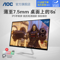 包邮AOC冠捷3D液晶电视机遥控器LD32V02S