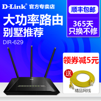 DLINK DHP-308AV500M电力猫 高清电视 IPT