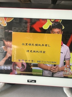 模块异常2-信送程序户户电视机顶盒维修 检修