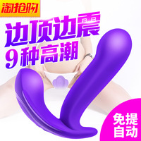 摩器男用高潮肛门塞自慰g点后庭爆菊电动棒优