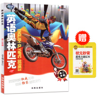 考点包邮2018版艾锋语文书计划初中化学初中必考正版手机教研组图片