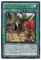 DREV-JP053( R )アマゾネスの里(亚马逊之里) 场地魔法