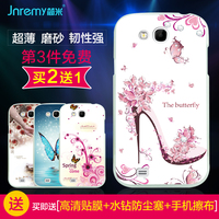 三星I879 I869 I889 G7109不开机黑砖定屏重启