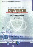 正版 Haskell趣学指南 新锐编程语言集萃 被誉为