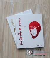 特价正版神话片电影蓝光碟片BD25大话西游合