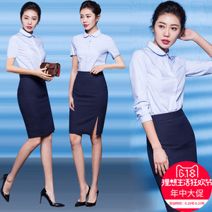 艾尚臣职业装套装女夏季空姐制服短袖工装衬衫半身裙面试装工作服女士职业装
