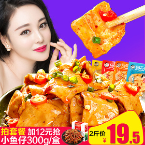 俏嘴巴风味豆干 小包装 零食豆腐干湖南特产 麻辣条五香豆干500g豆腐干