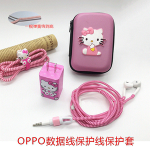 插头数据线保护套安卓器耳机线