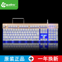 七品PK-760网吧网咖机械键盘手感狼之印2彩虹
