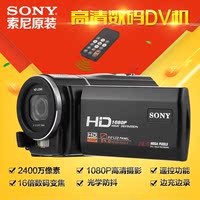 DV&QS-Sony\/索尼HDR-750E数码摄像机 高清