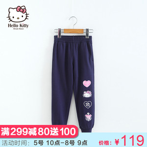 Hellokitty 品牌女童装2017春装新款儿童休闲裤子纯棉运动长裤女童装