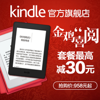 亚马逊 Kindle微信推送电子书籍 推送kindle杂志