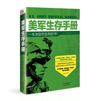 客户一本-国人寿保险礼品客户档案本\/整理本记