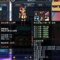 【dnf天空套cdk】_dnf天空套cdk推荐_品牌_价