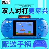 掌上小型游戏机掌机-掌机充电经典俄罗斯方块