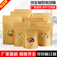 茶叶塑料袋-品袋塑料自立密封服装湖南安华黑