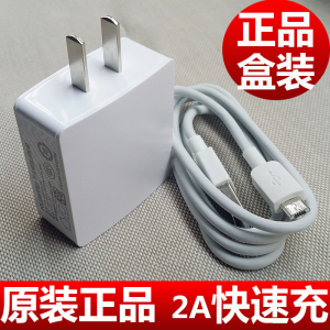 三星SM-C9000原装数据