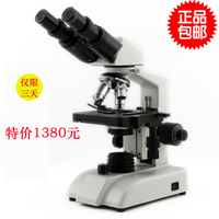 著名医生显微镜医学新1枚-内窥放大电子显微镜