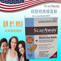 美国原装进口scaraway舒可薇硅胶祛增生疤痕