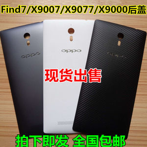 oppox9007主板opp真的好吗 哪里买便宜价格