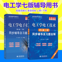京怡成生物电子技术有限公司-清华大学 数字电