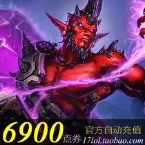 【恶魔男爵 瑞兹】_恶魔男爵 瑞兹推荐_品牌_