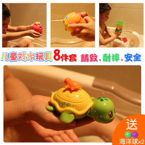 宝宝儿童洗澡玩具戏水游泳婴儿玩具小乌龟玩沙沐浴喷水海豚叠叠乐儿童洗澡玩具