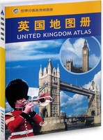 英国地图册-外文对照 英国旅游交通地图册 英国
