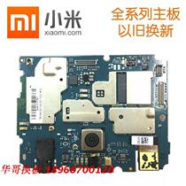 【以旧换新手机小米3】_以旧换新手机小米3推