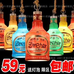 个性创意复古酒吧装饰灯客栈咖啡厅餐馆茶楼休闲KTV吧台酒瓶吊灯酒瓶吊灯