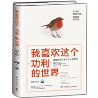 宝付款链接木雕工艺品石争东艺百艺作品快手\/