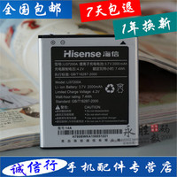 海信x8t官方刷机包_海信hs x8t刷机包_海信eg901刷机rom包