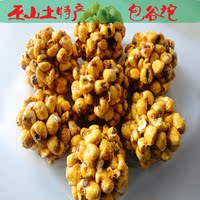 4件包邮建始小米酥手工制作米花糖传统糕点心