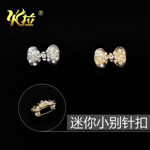 韩国蝴蝶结迷你小胸针衬衫女胸花钻领针衣服别针毛衣扣针简约配饰胸针