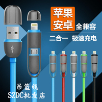 A6Splus手机电池后盖-手机二合一铝合金属编织